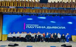 Школа детской безопасности "СТОП УГРОЗА" 